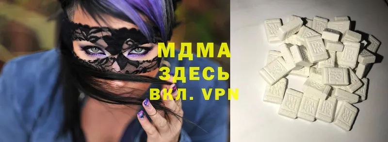 MDMA VHQ  mega сайт  Каменка 